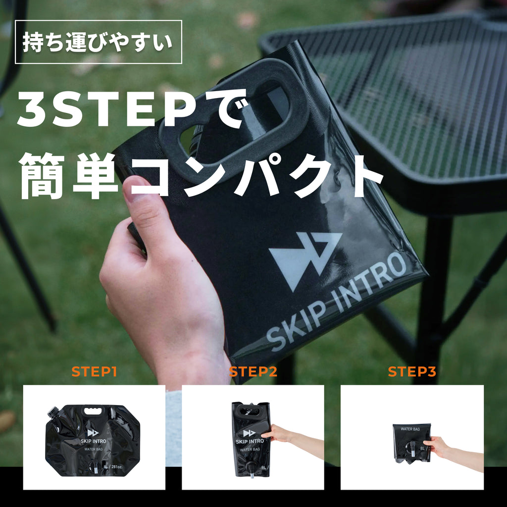 8L WATER BAG