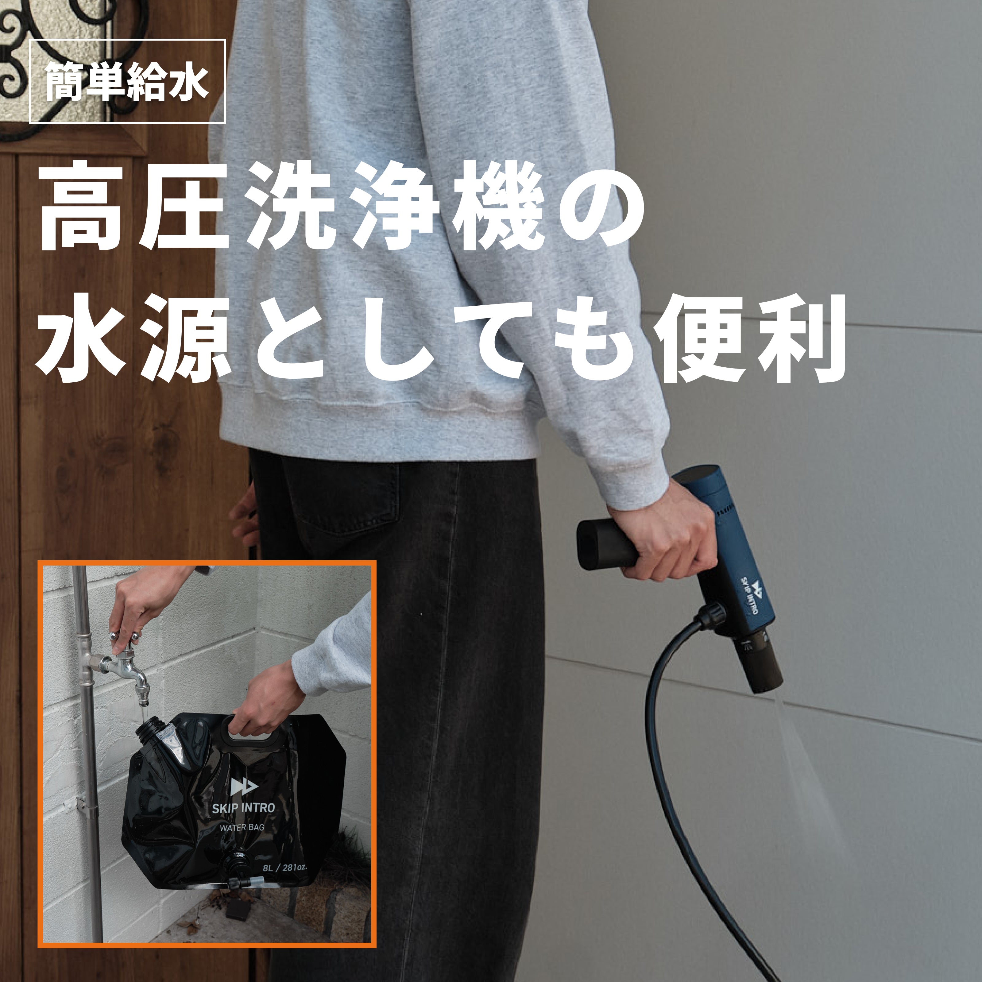 8L WATER BAG